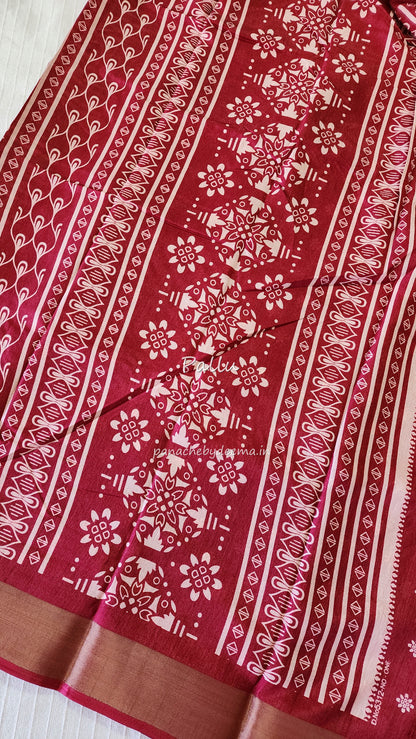Casual/daily wear saree | Reddish pink| S8